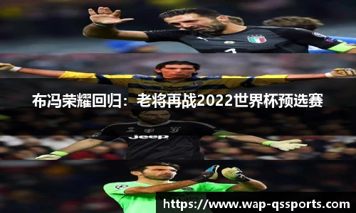 球速体育(QIUSU SPORT)官方网站 - 最专业体育游戏娱乐平台