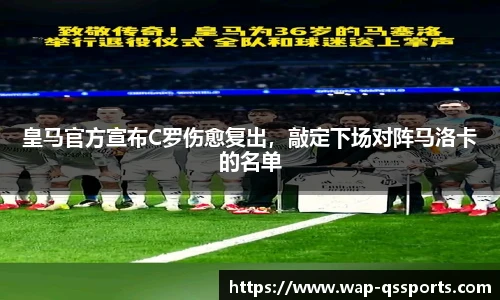 球速体育(QIUSU SPORT)官方网站 - 最专业体育游戏娱乐平台