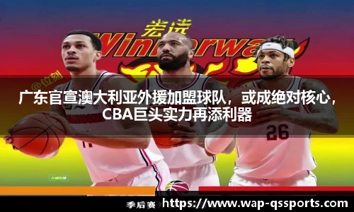 球速体育(QIUSU SPORT)官方网站 - 最专业体育游戏娱乐平台