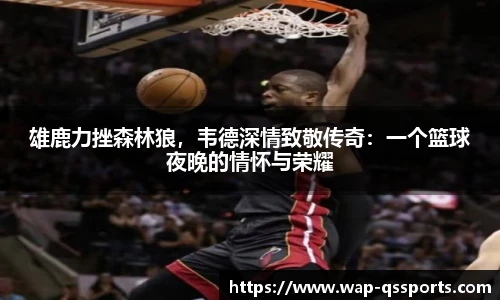 球速体育(QIUSU SPORT)官方网站 - 最专业体育游戏娱乐平台