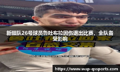 球速体育(QIUSU SPORT)官方网站 - 最专业体育游戏娱乐平台
