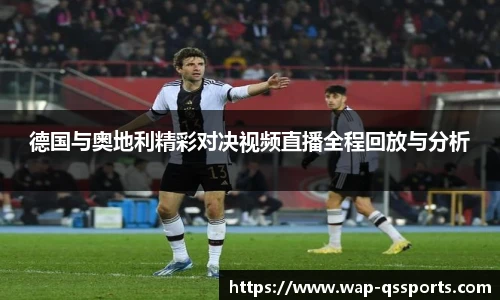 球速体育(QIUSU SPORT)官方网站 - 最专业体育游戏娱乐平台