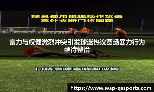 球速体育(QIUSU SPORT)官方网站 - 最专业体育游戏娱乐平台